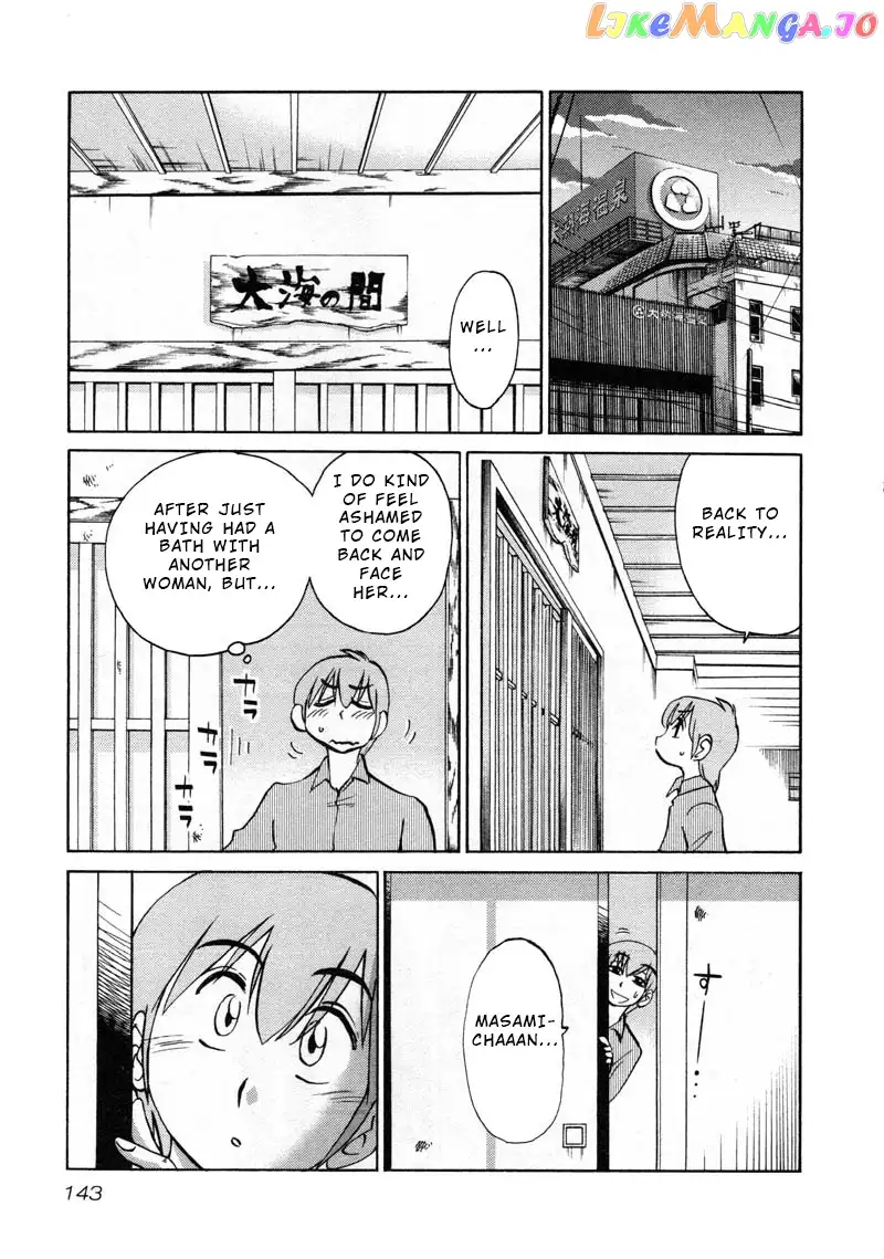 Rakujitsu no Pathos Chapter 43 page 7