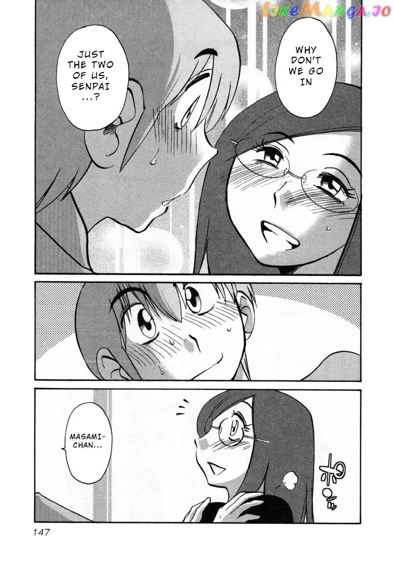 Rakujitsu no Pathos Chapter 43 page 11