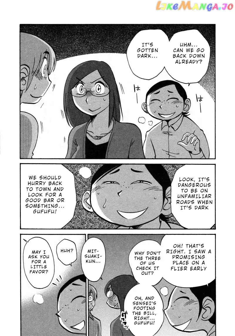 Rakujitsu no Pathos Chapter 43 page 22