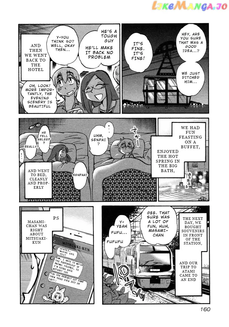 Rakujitsu no Pathos Chapter 43 page 24
