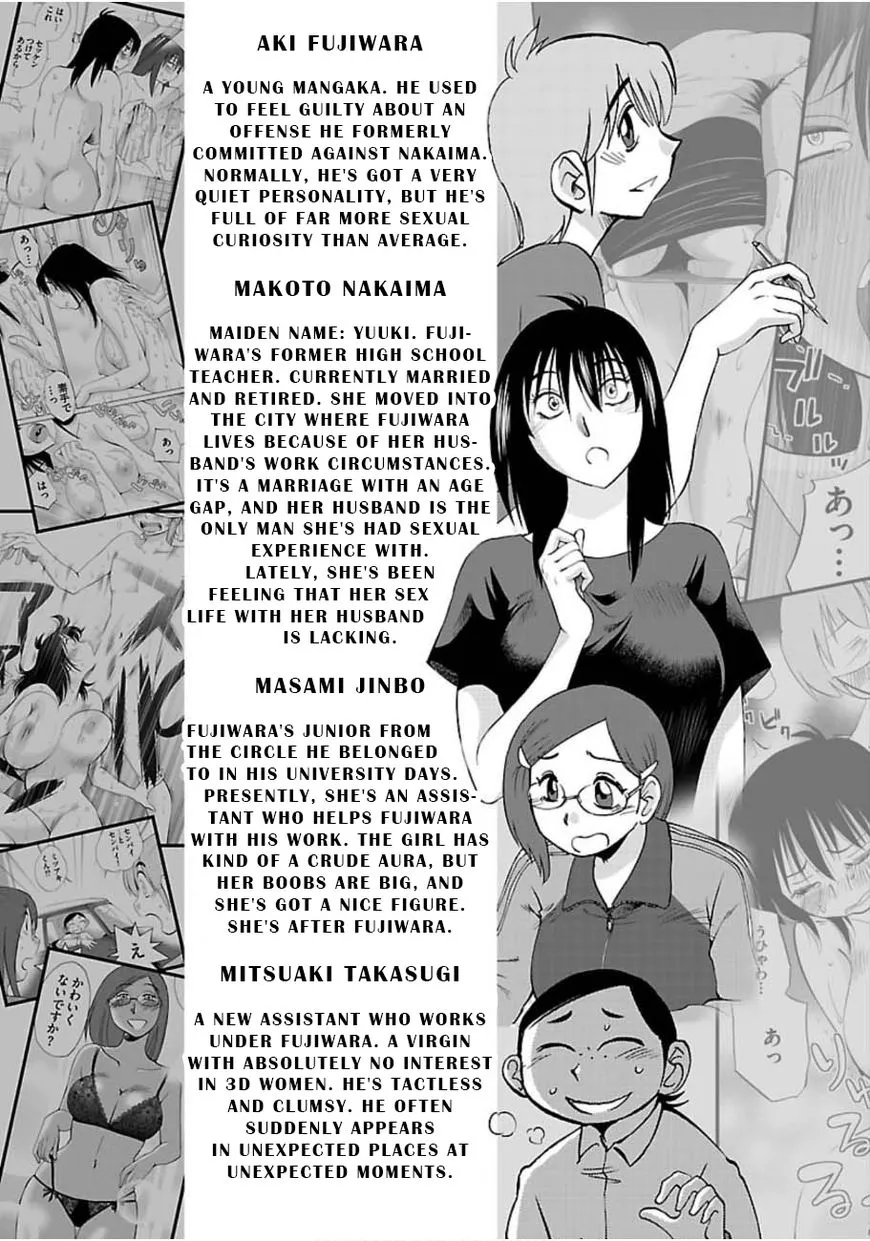 Rakujitsu no Pathos Chapter 45 page 4