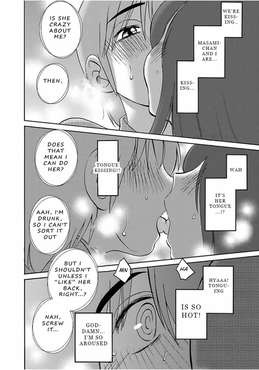 Rakujitsu no Pathos Chapter 45 page 22