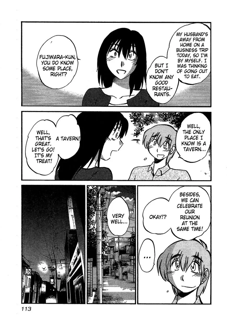 Rakujitsu no Pathos Chapter 5 page 5