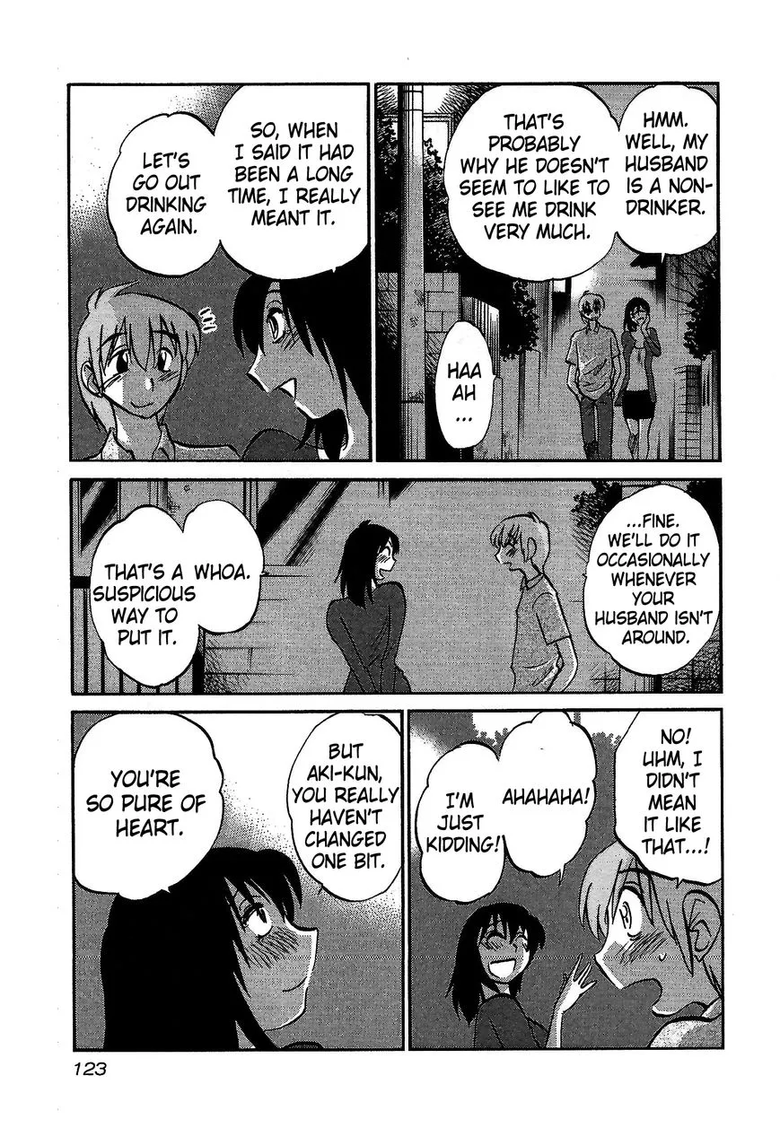 Rakujitsu no Pathos Chapter 5 page 15