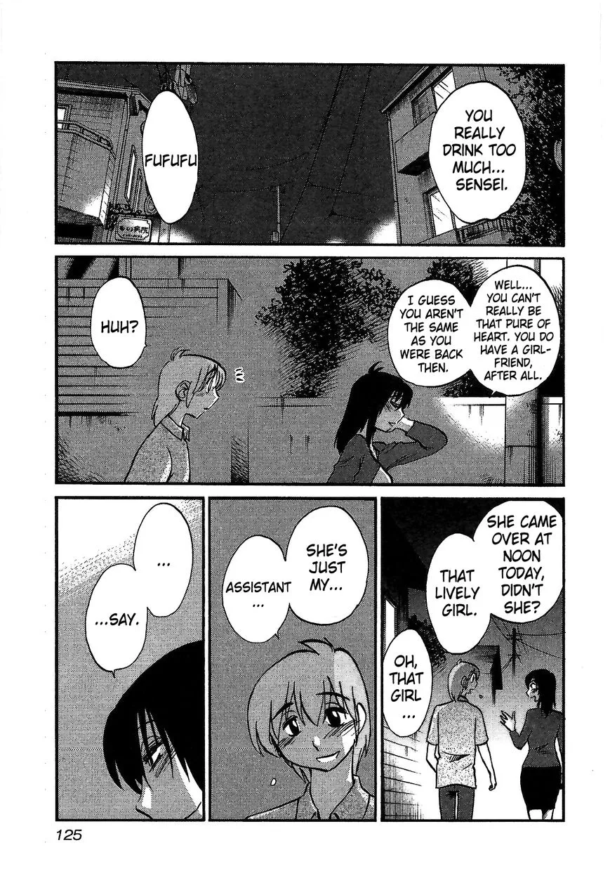 Rakujitsu no Pathos Chapter 5 page 17