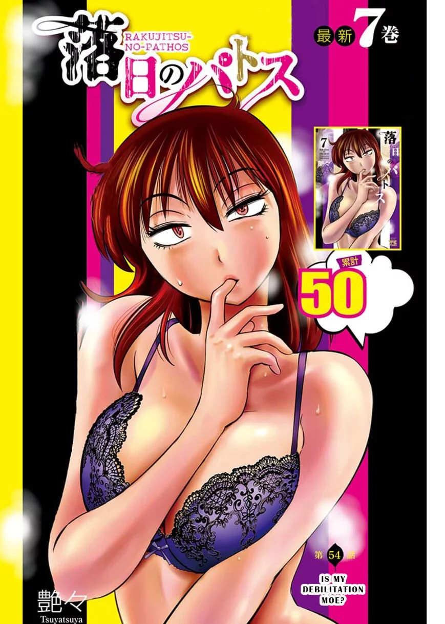 Rakujitsu no Pathos Chapter 54 page 1