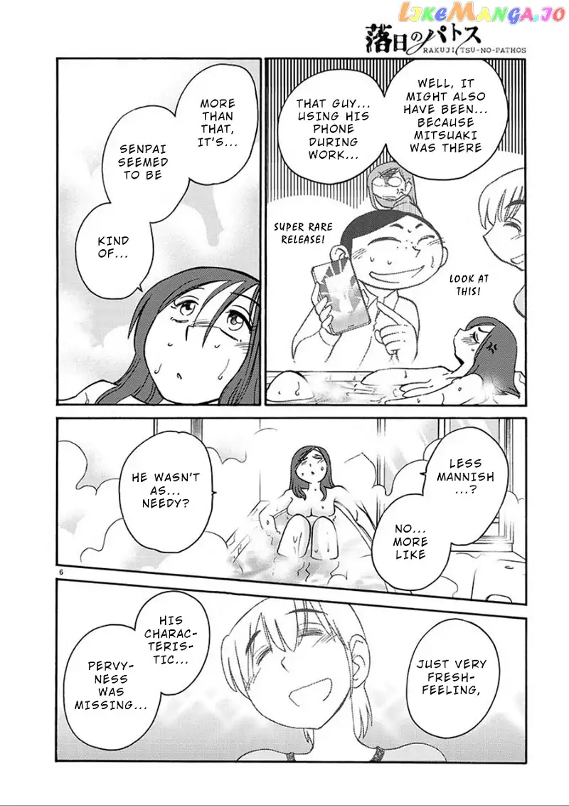 Rakujitsu no Pathos Chapter 57 page 6