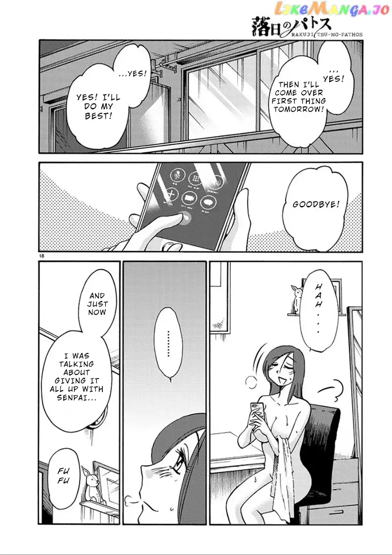 Rakujitsu no Pathos Chapter 57 page 17