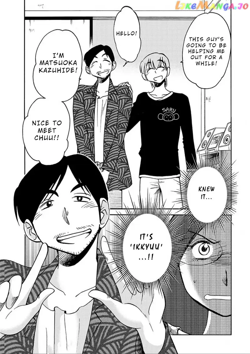 Rakujitsu no Pathos Chapter 57 page 23