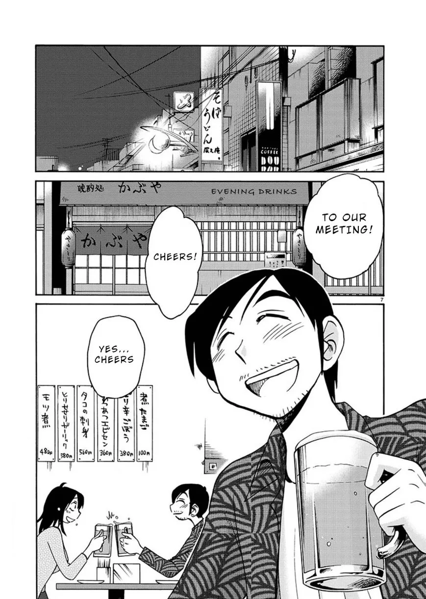 Rakujitsu no Pathos Chapter 61 page 8