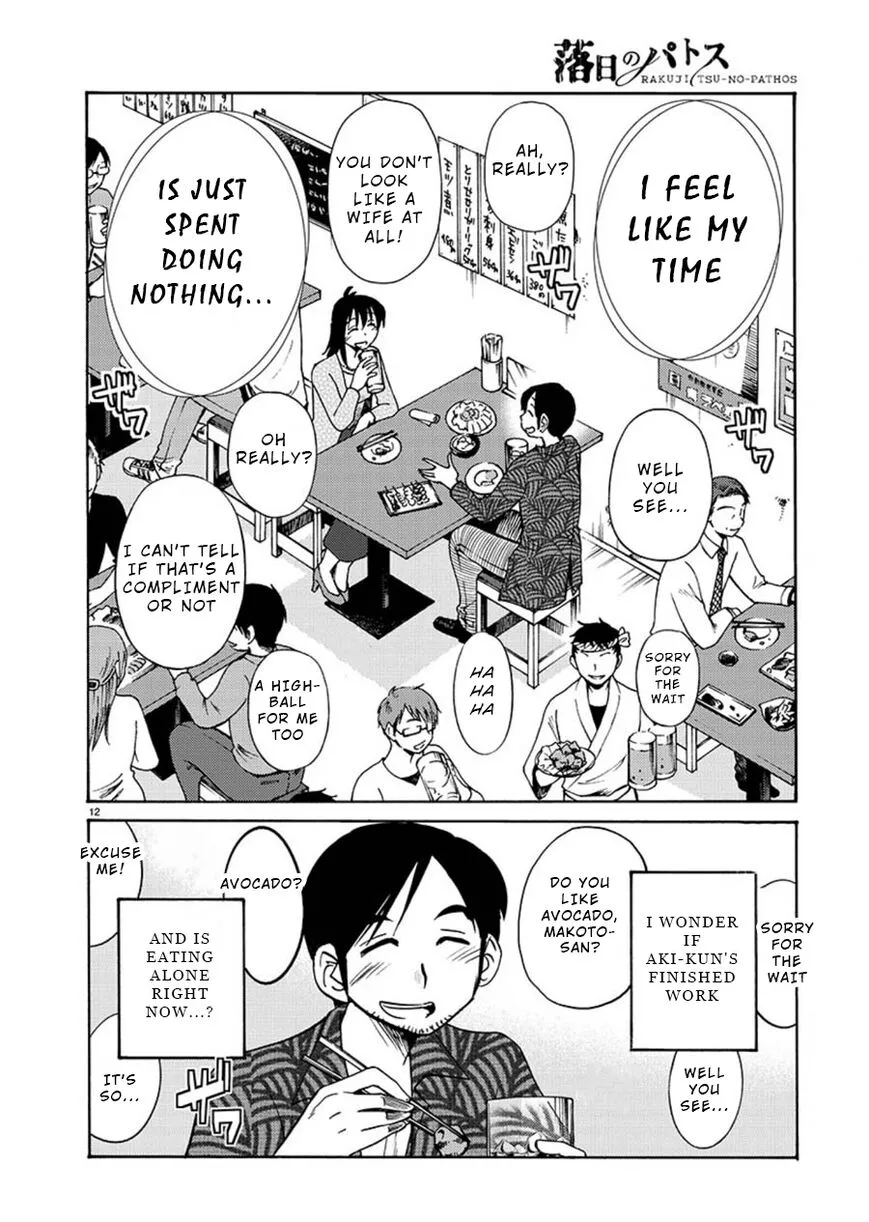 Rakujitsu no Pathos Chapter 61 page 13
