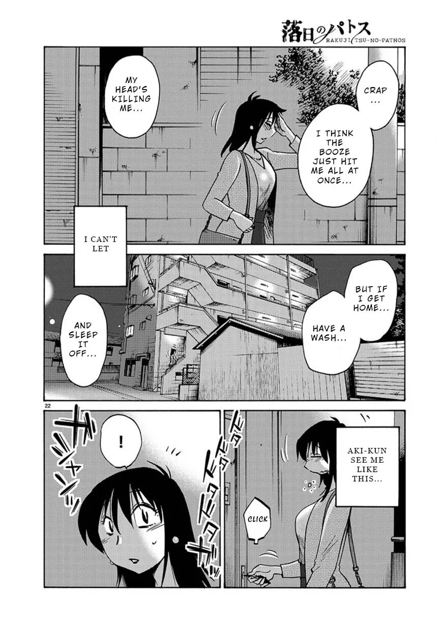 Rakujitsu no Pathos Chapter 61 page 23