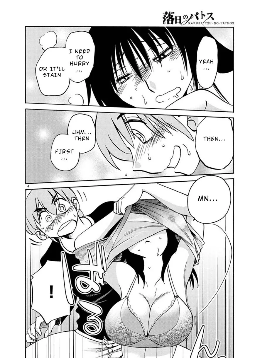 Rakujitsu no Pathos Chapter 62 page 4