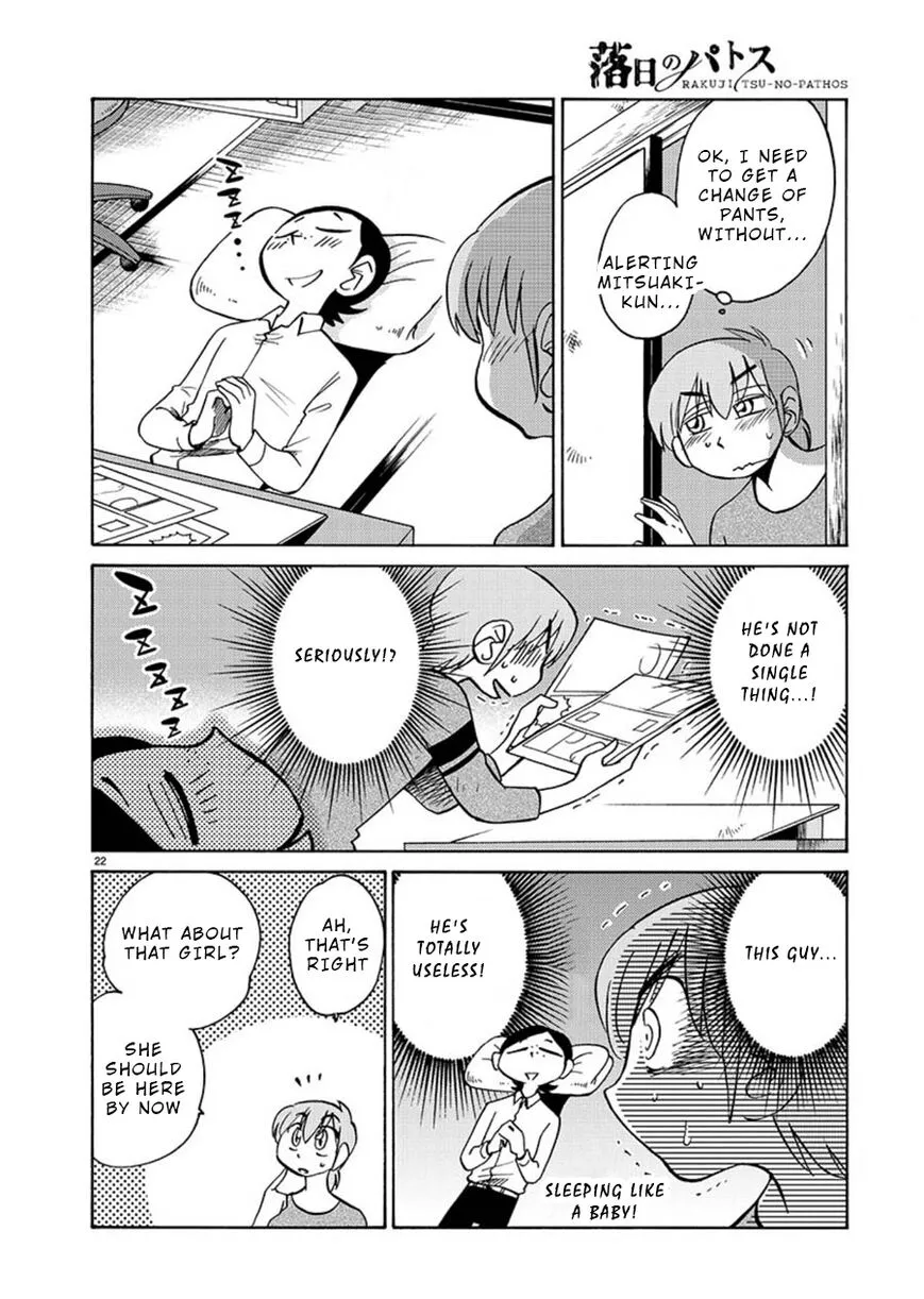 Rakujitsu no Pathos Chapter 63 page 22