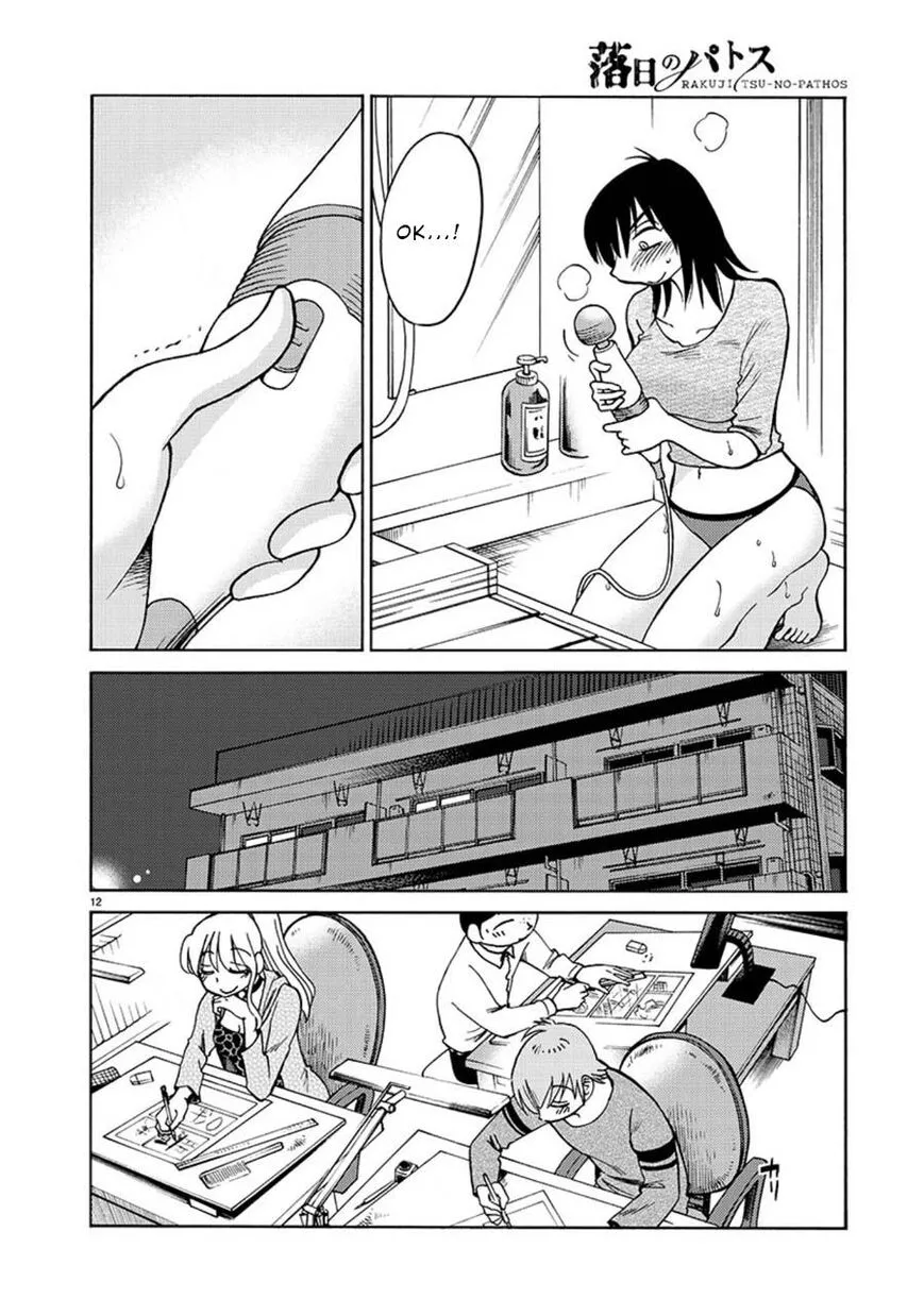 Rakujitsu no Pathos Chapter 65 page 12
