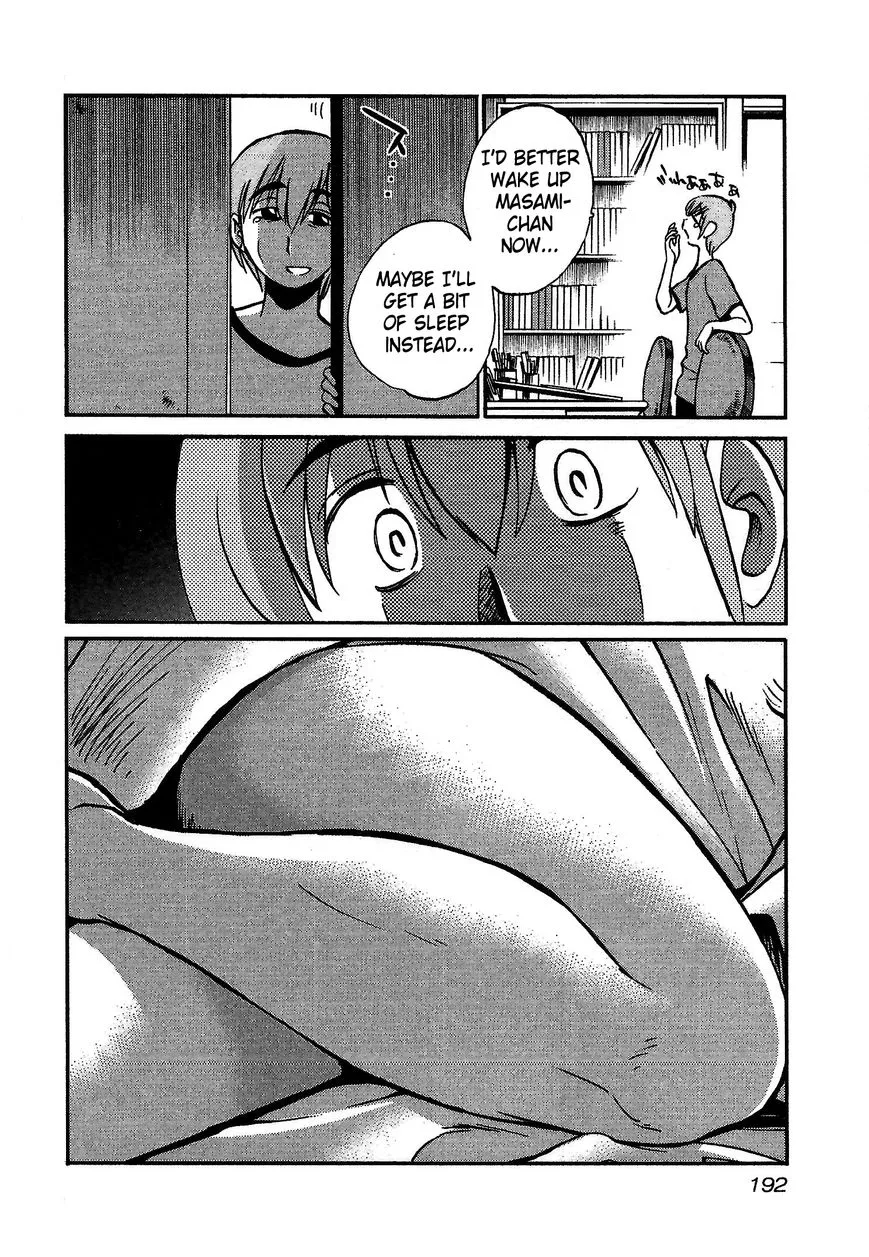 Rakujitsu no Pathos Chapter 8 page 10