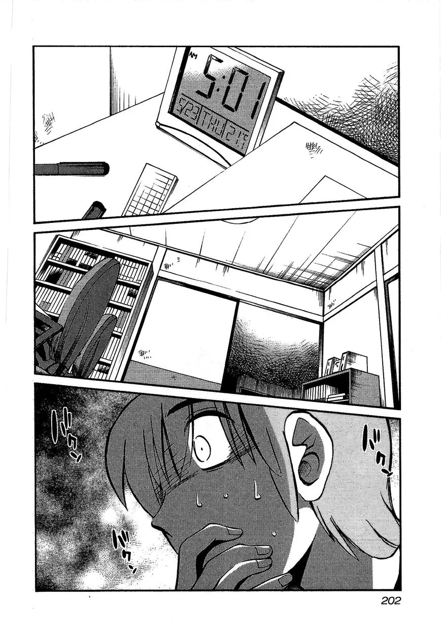 Rakujitsu no Pathos Chapter 8 page 20