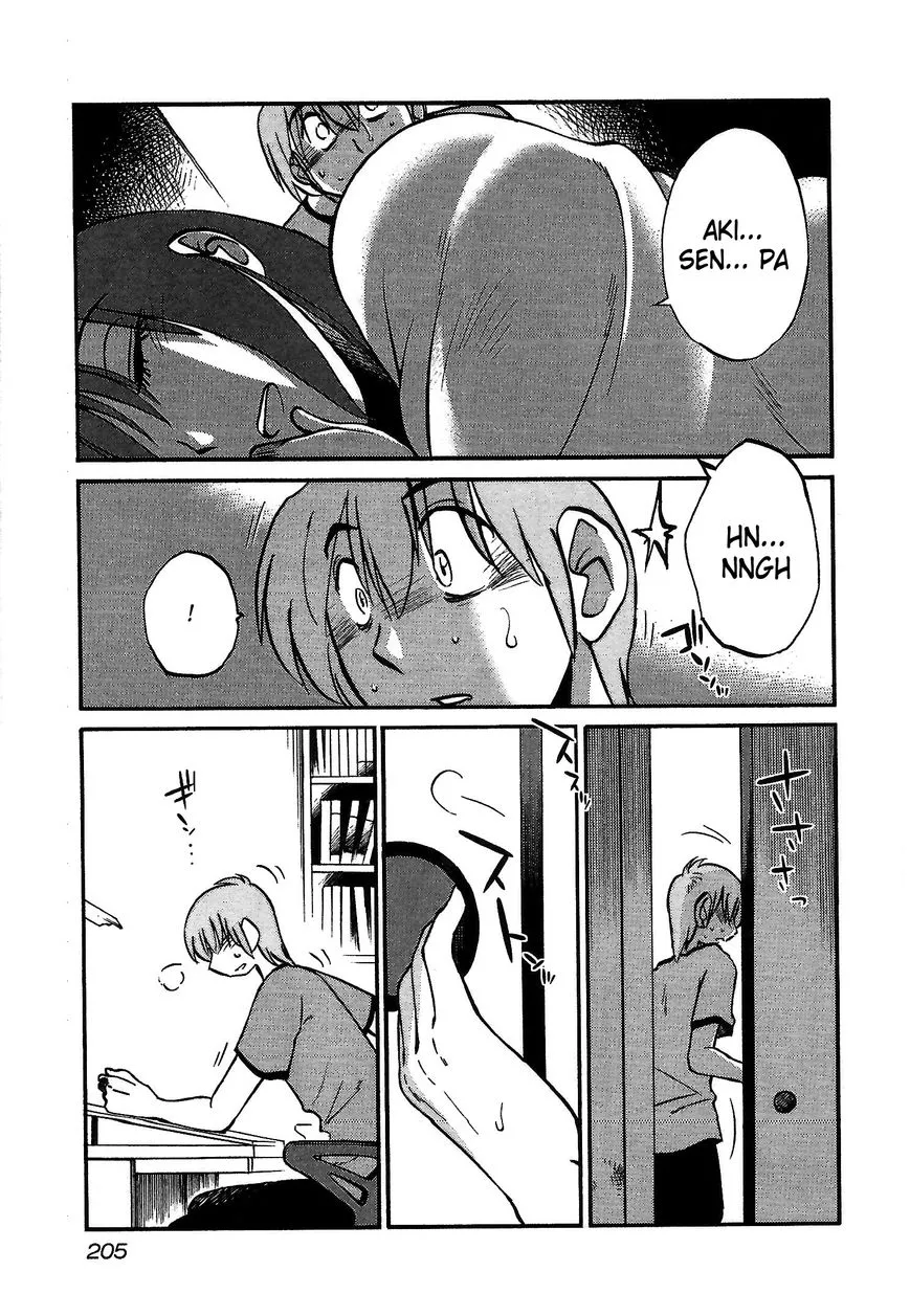Rakujitsu no Pathos Chapter 8 page 23