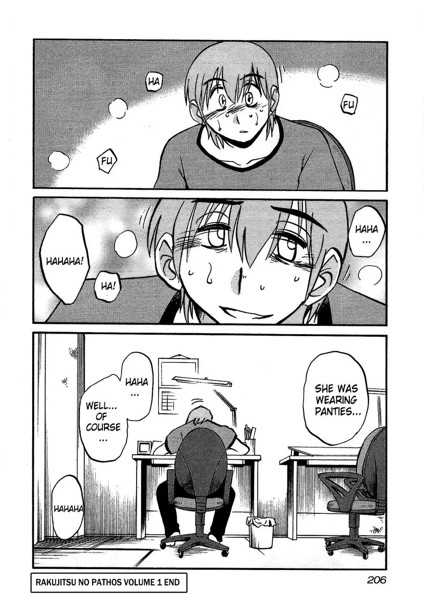 Rakujitsu no Pathos Chapter 8 page 24