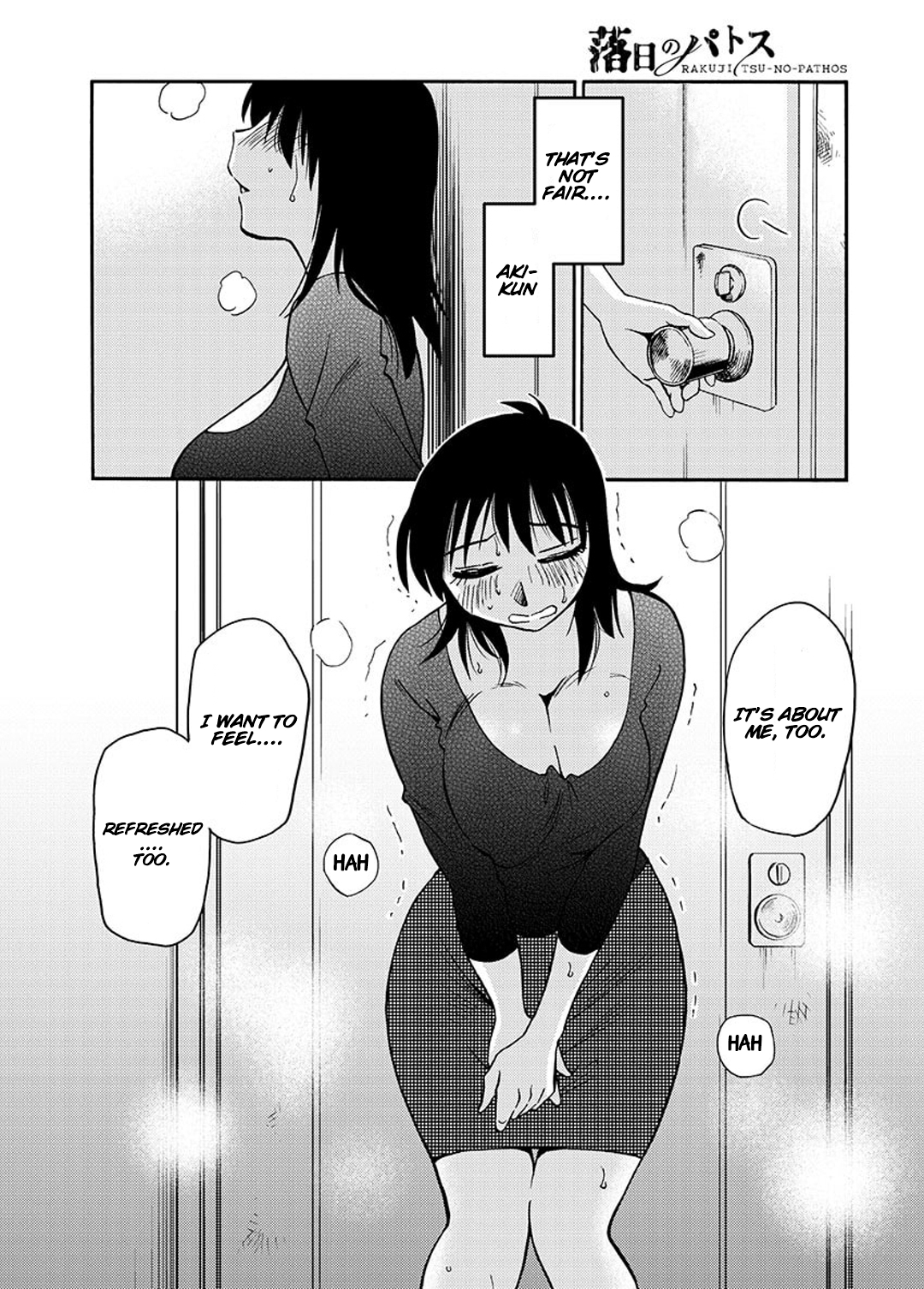 Rakujitsu no Pathos Chapter 88 page 5