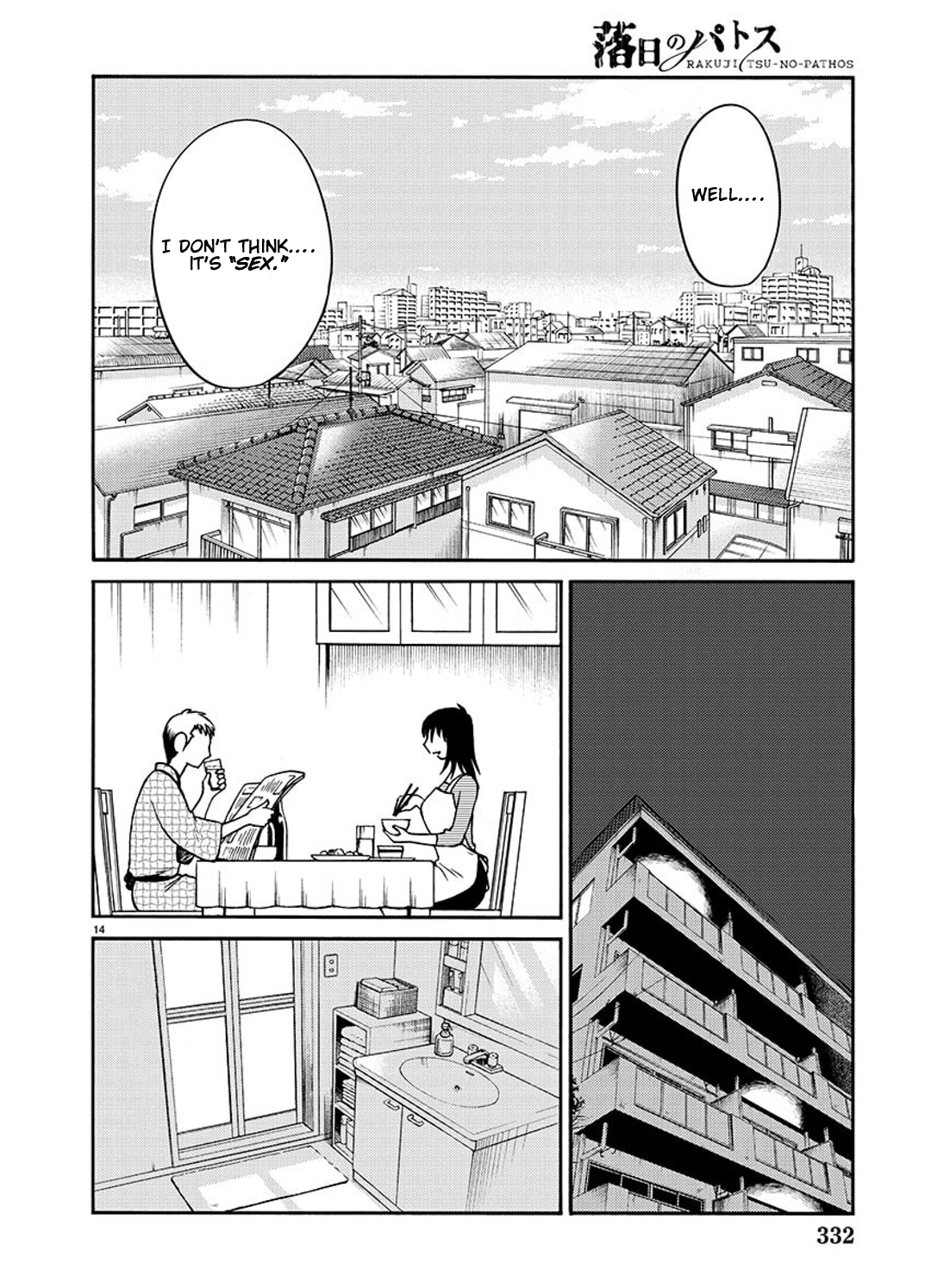 Rakujitsu no Pathos Chapter 88 page 14