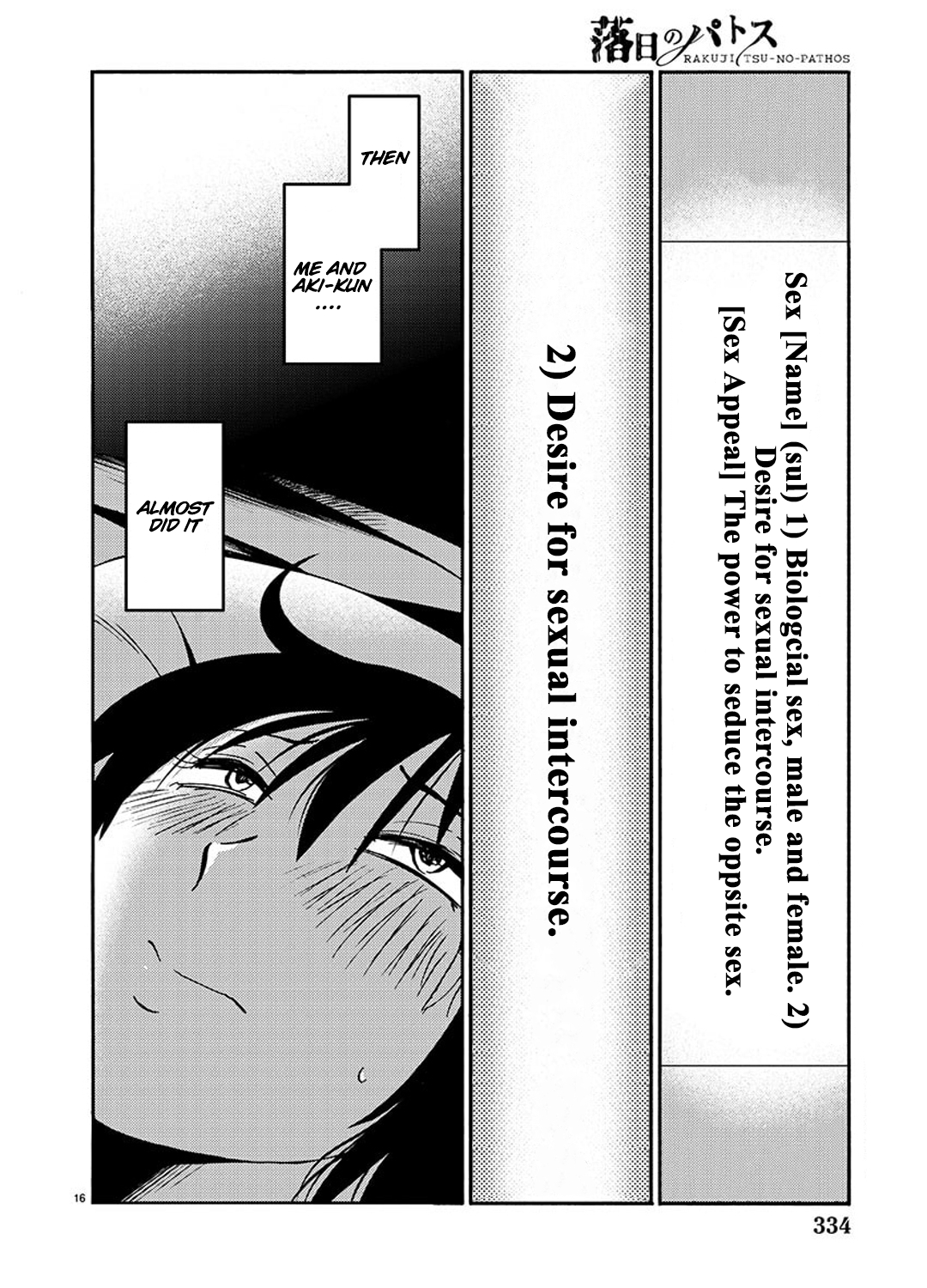 Rakujitsu no Pathos Chapter 88 page 16