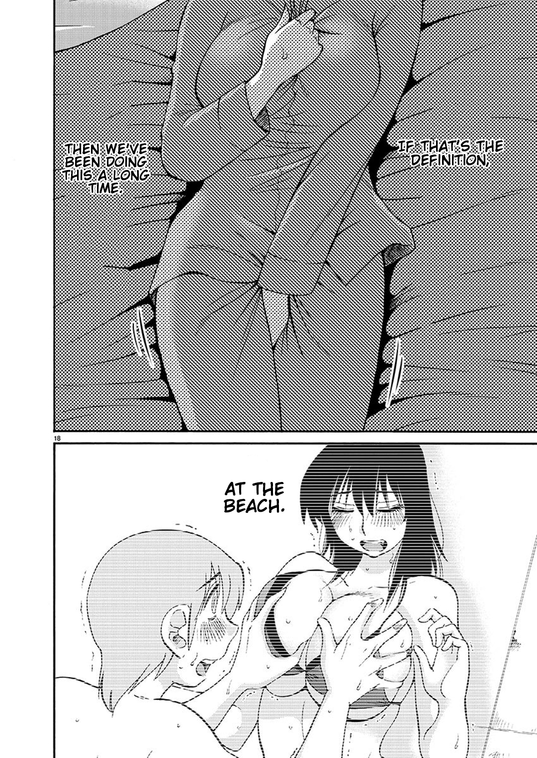 Rakujitsu no Pathos Chapter 88 page 18