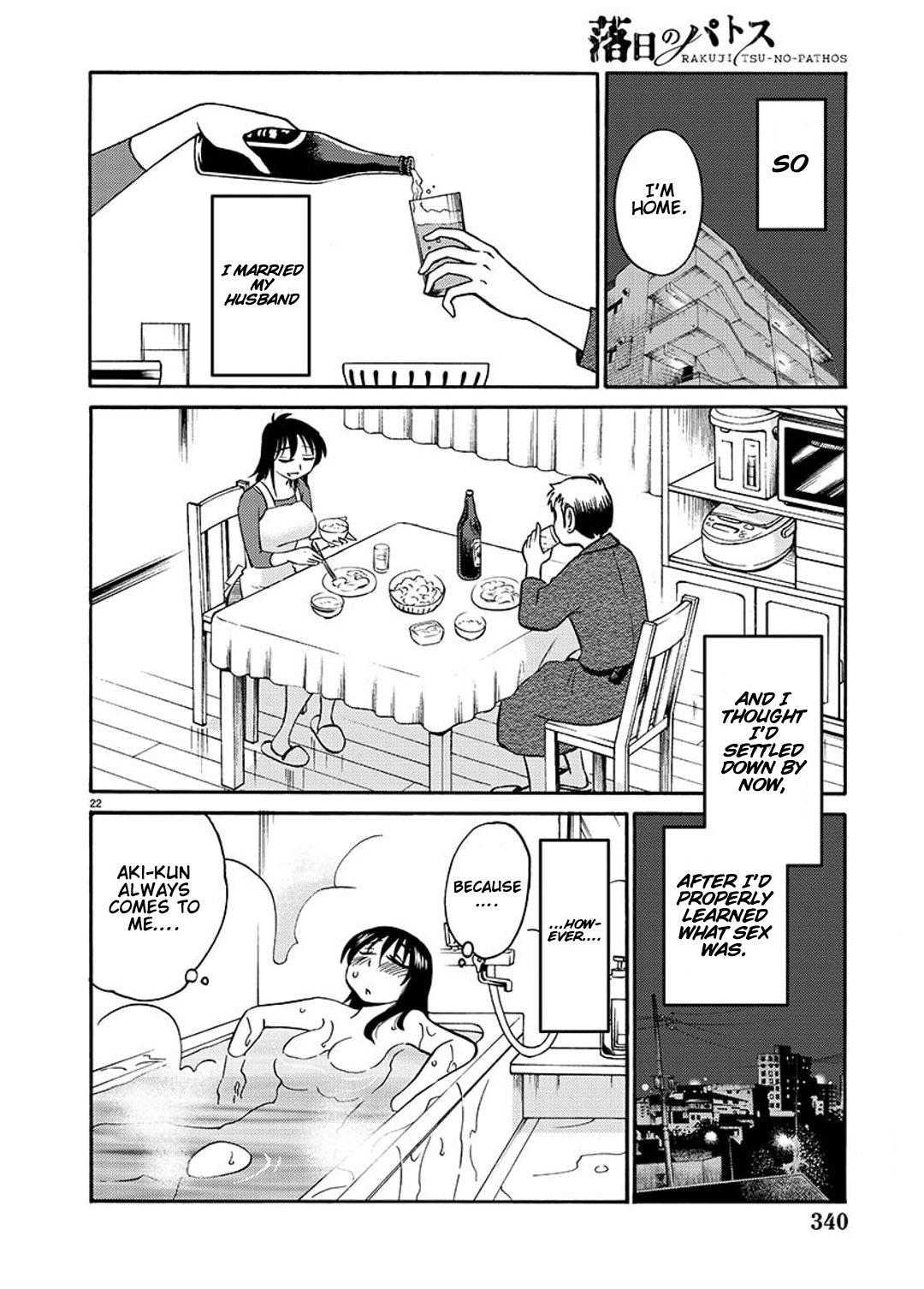 Rakujitsu no Pathos Chapter 88 page 22