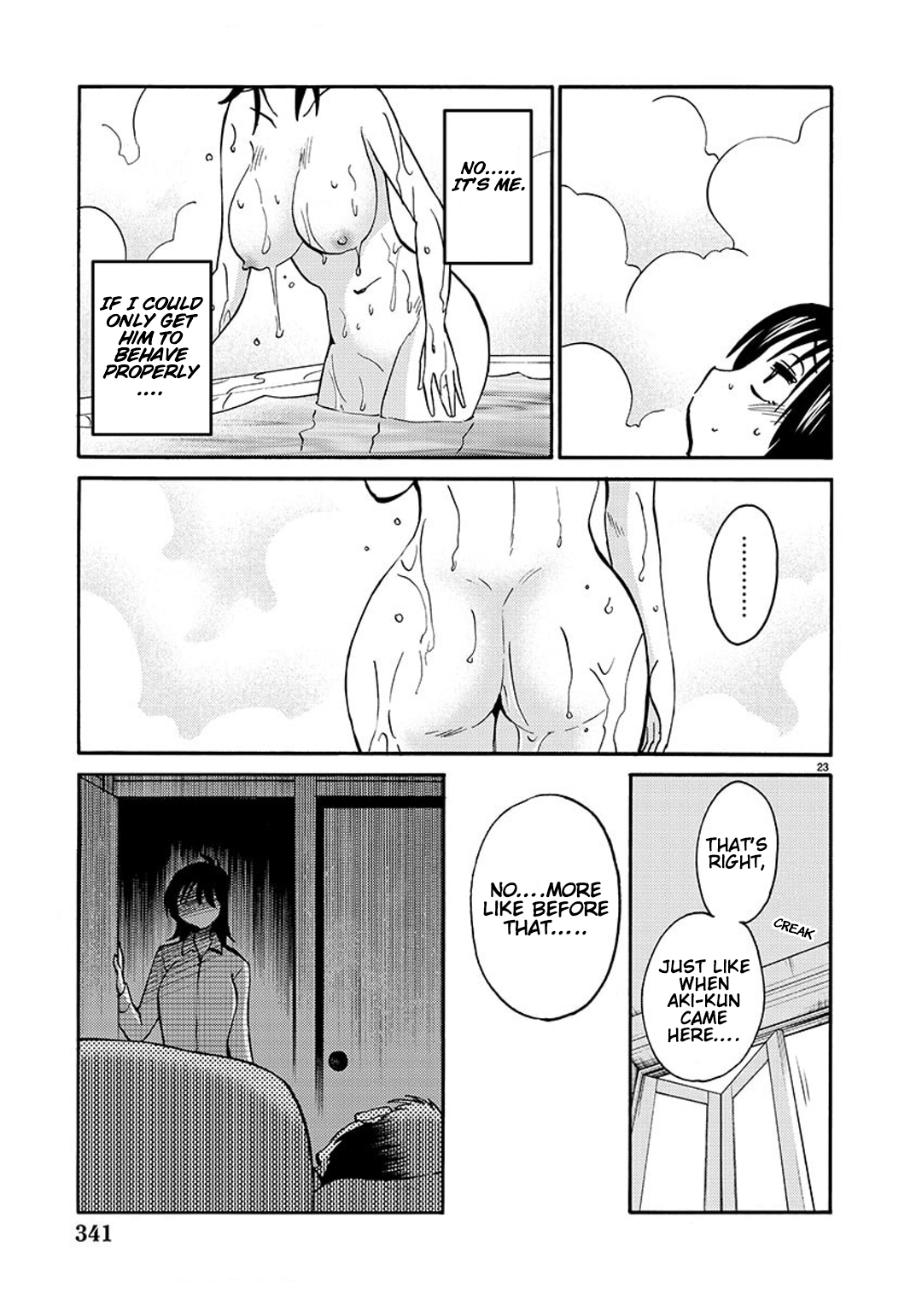 Rakujitsu no Pathos Chapter 88 page 23
