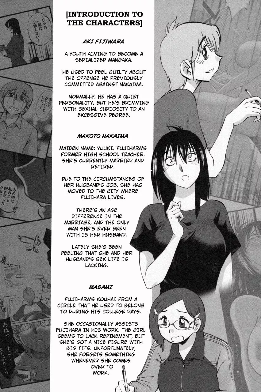 Rakujitsu no Pathos Chapter 9 page 6