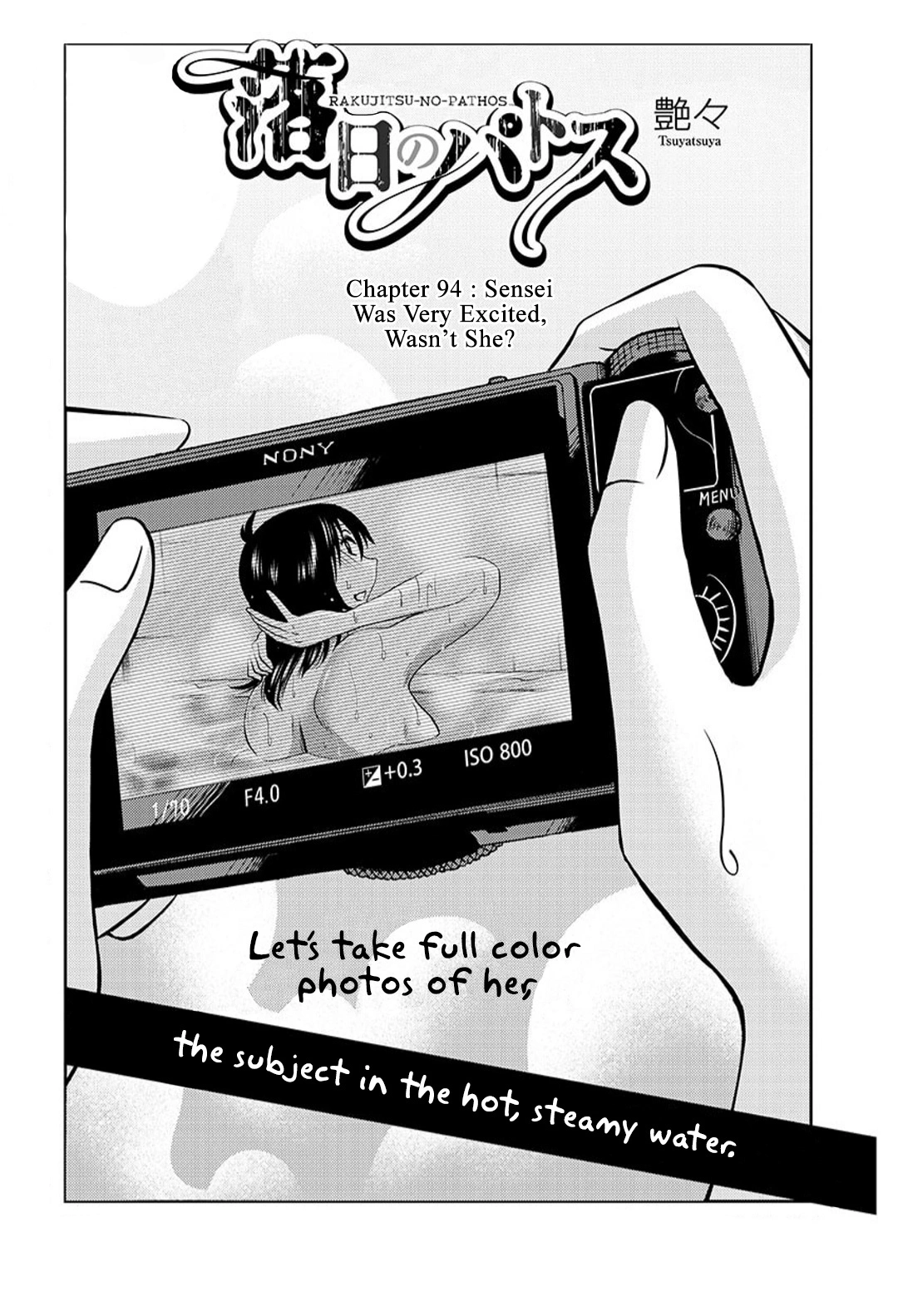 Rakujitsu no Pathos Chapter 94 page 2