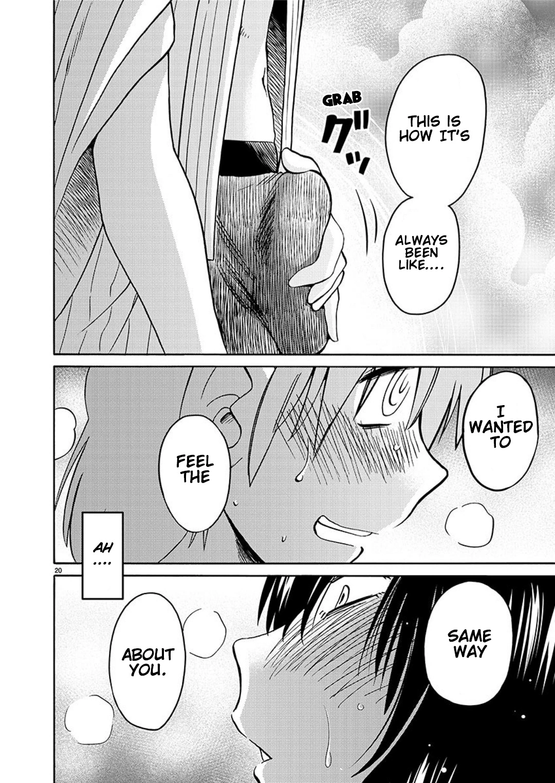 Rakujitsu no Pathos Chapter 94 page 20