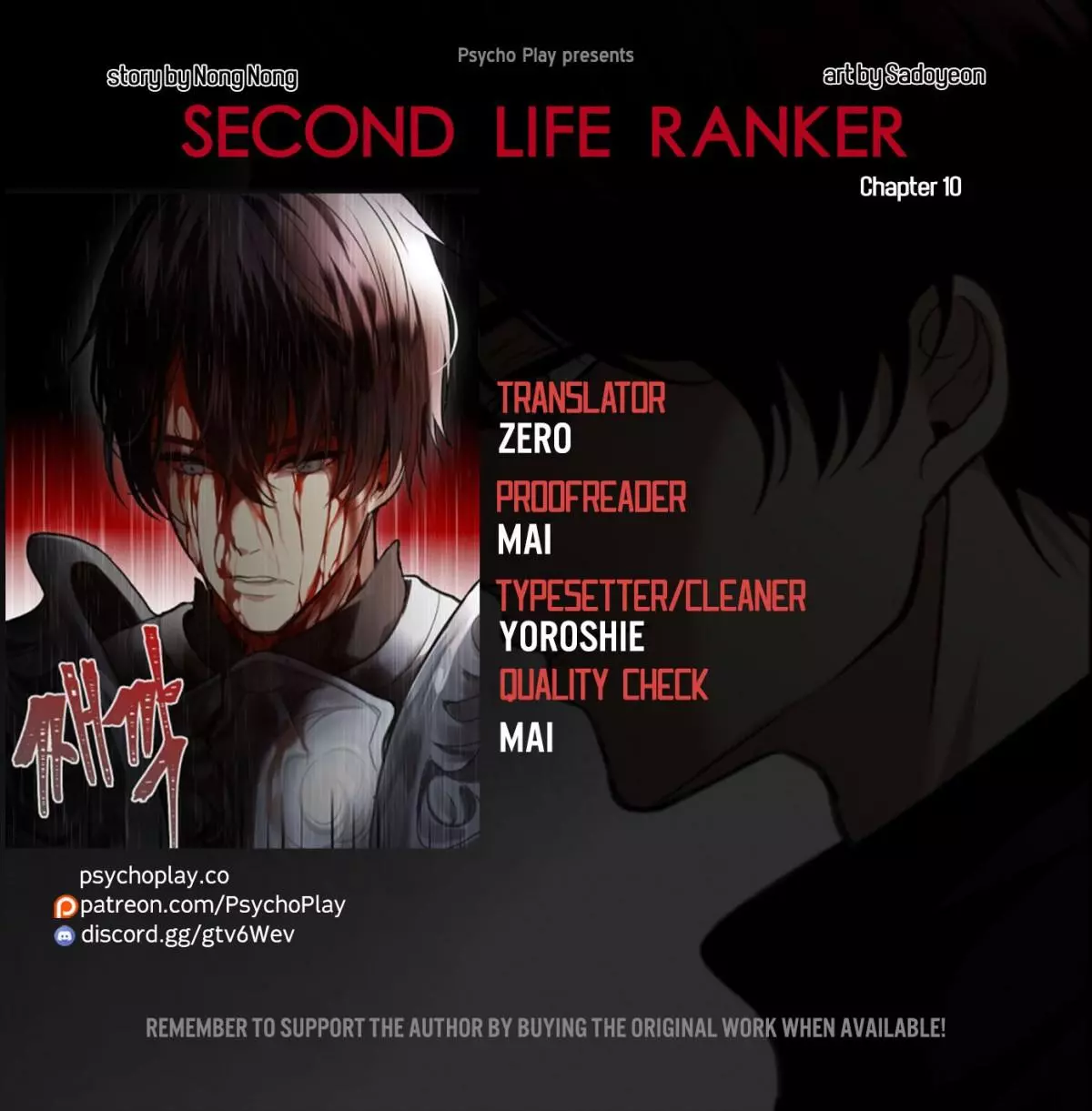 Ranker Who Lives A Second Time Chapter 10 page 1
