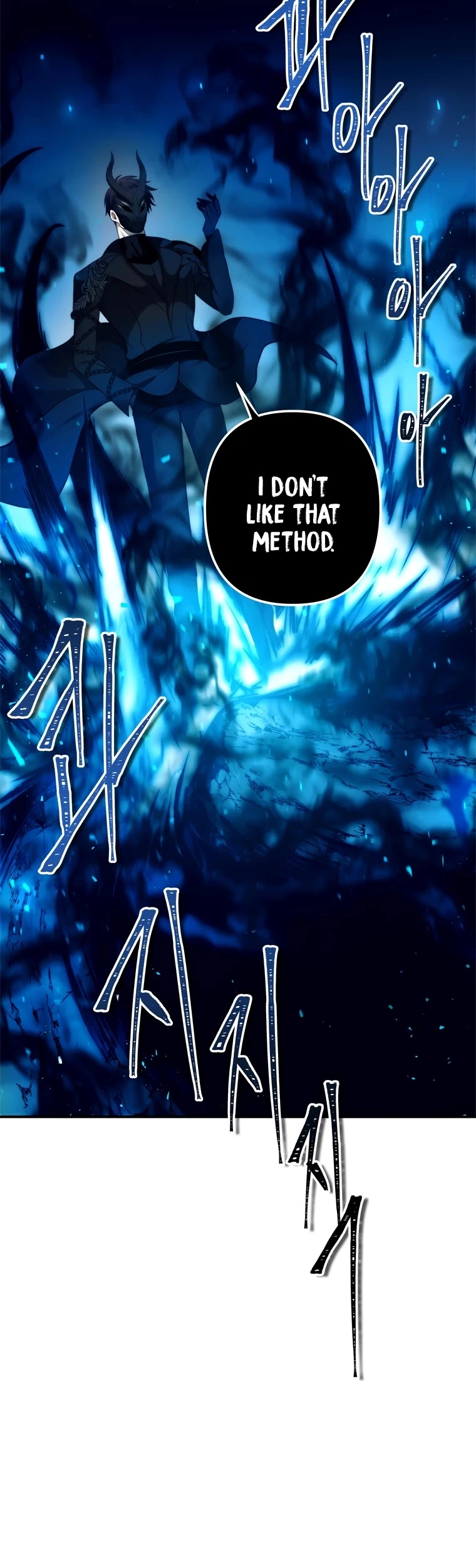 Ranker Who Lives A Second Time Chapter 100 page 8