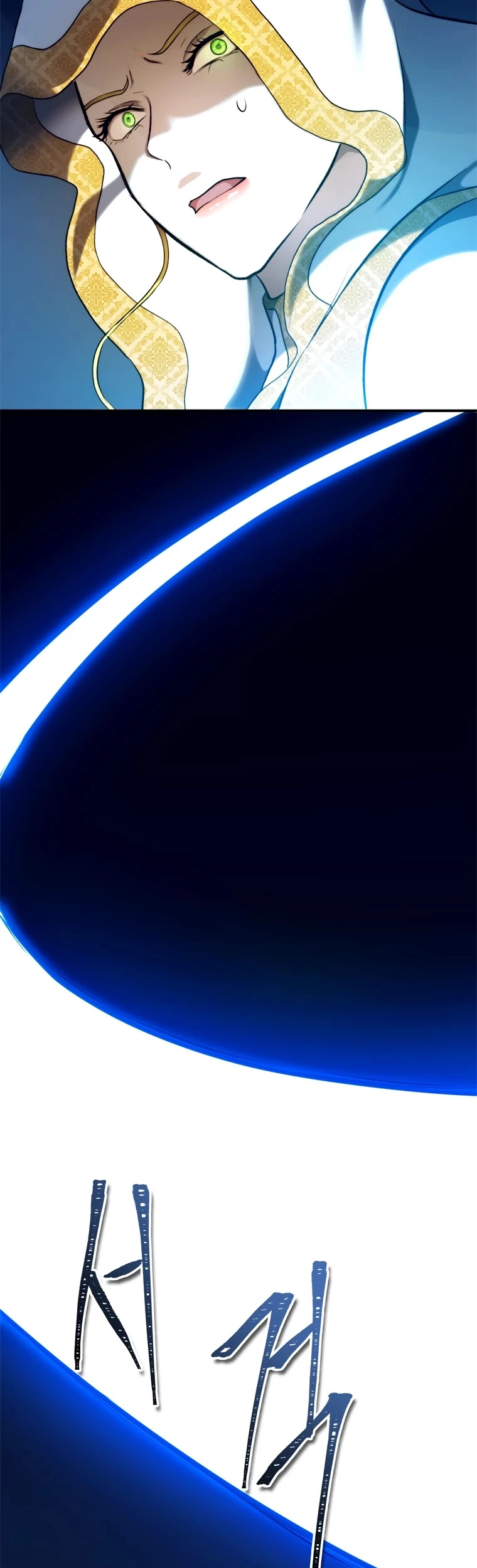Ranker Who Lives A Second Time Chapter 100 page 10