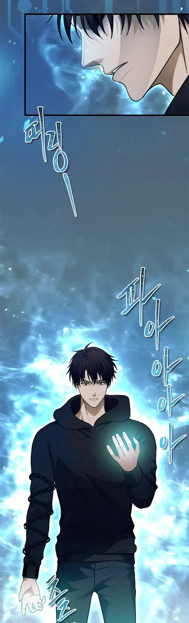 Ranker Who Lives A Second Time Chapter 103 page 51