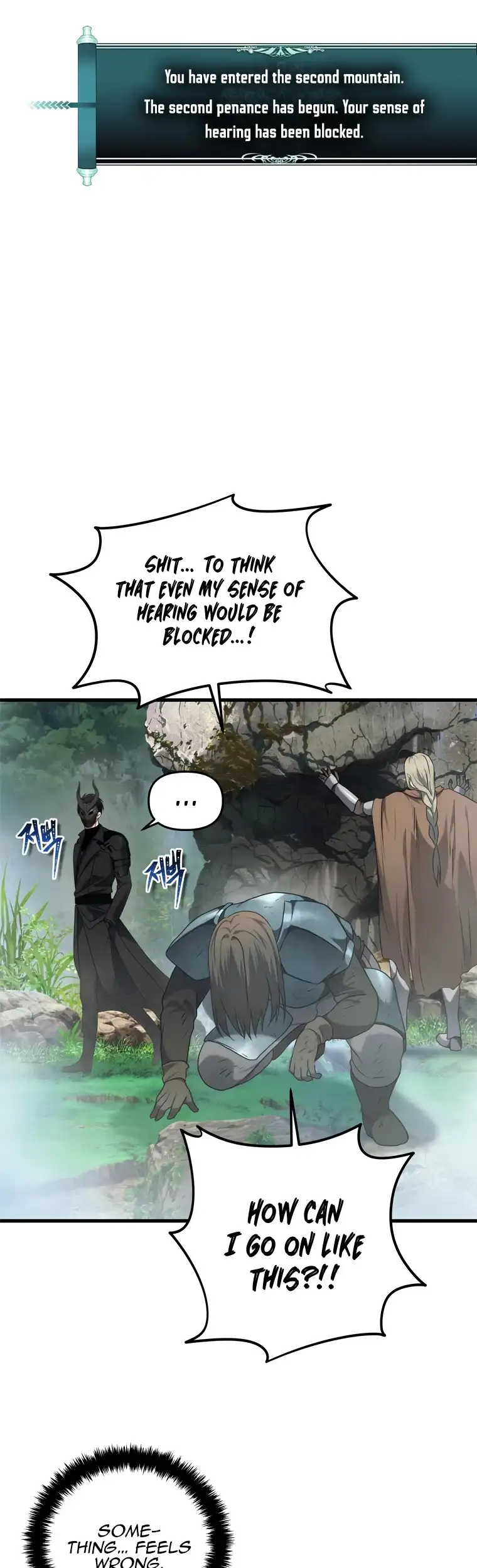 Ranker Who Lives A Second Time Chapter 103 page 16