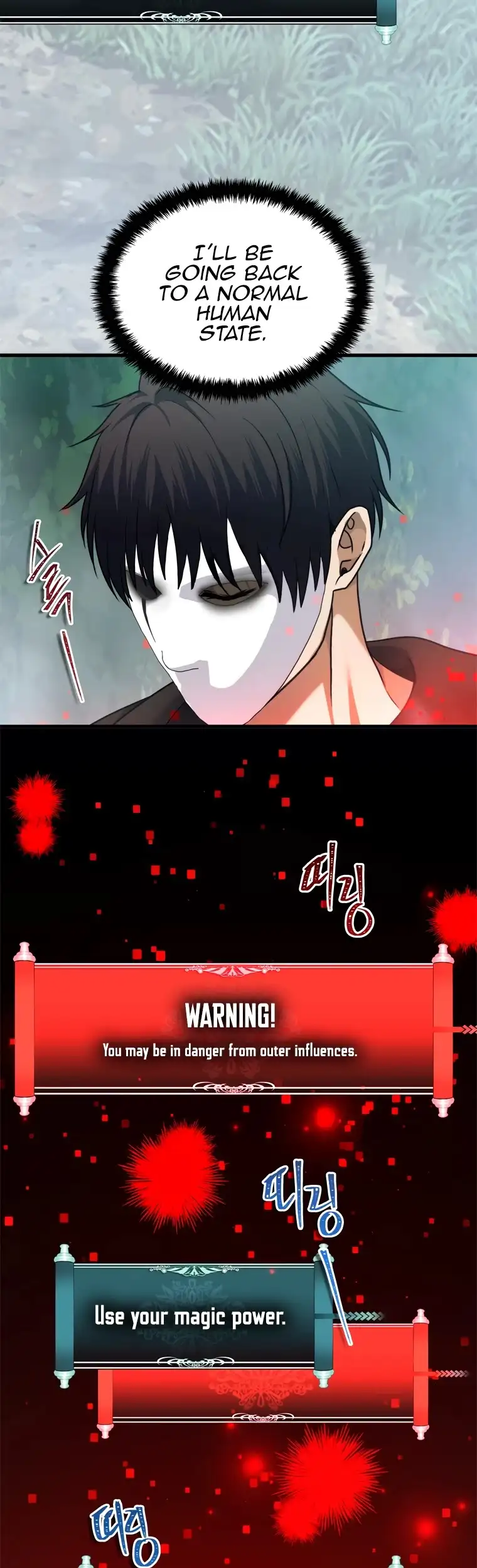 Ranker Who Lives A Second Time Chapter 103 page 30
