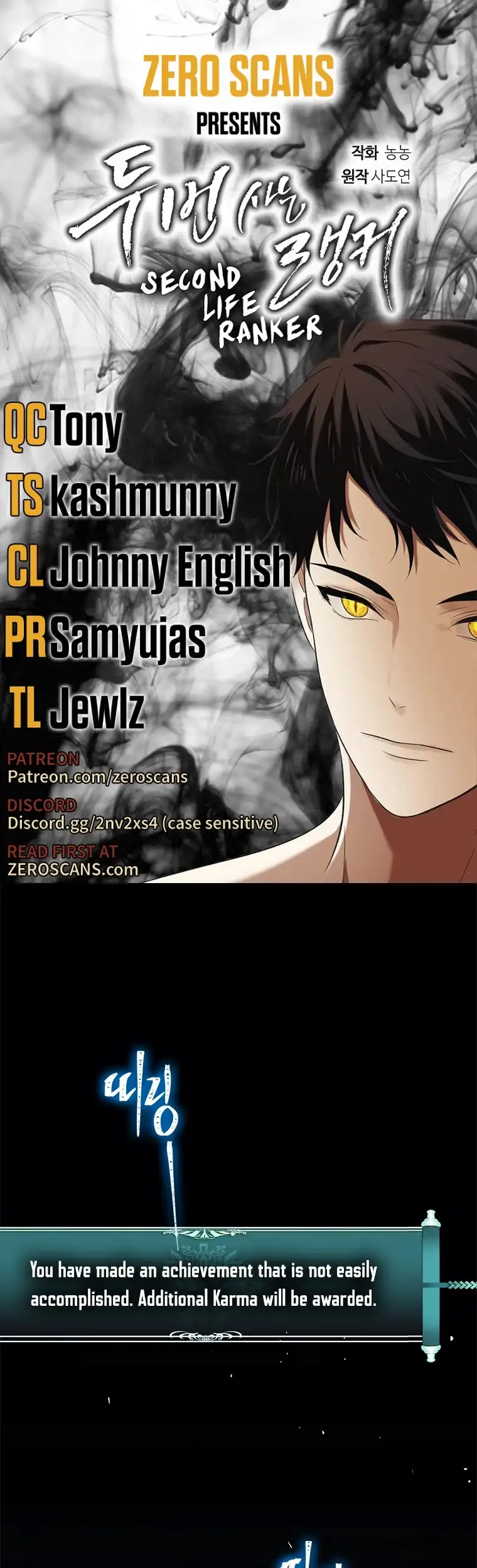 Ranker Who Lives A Second Time Chapter 104 page 1
