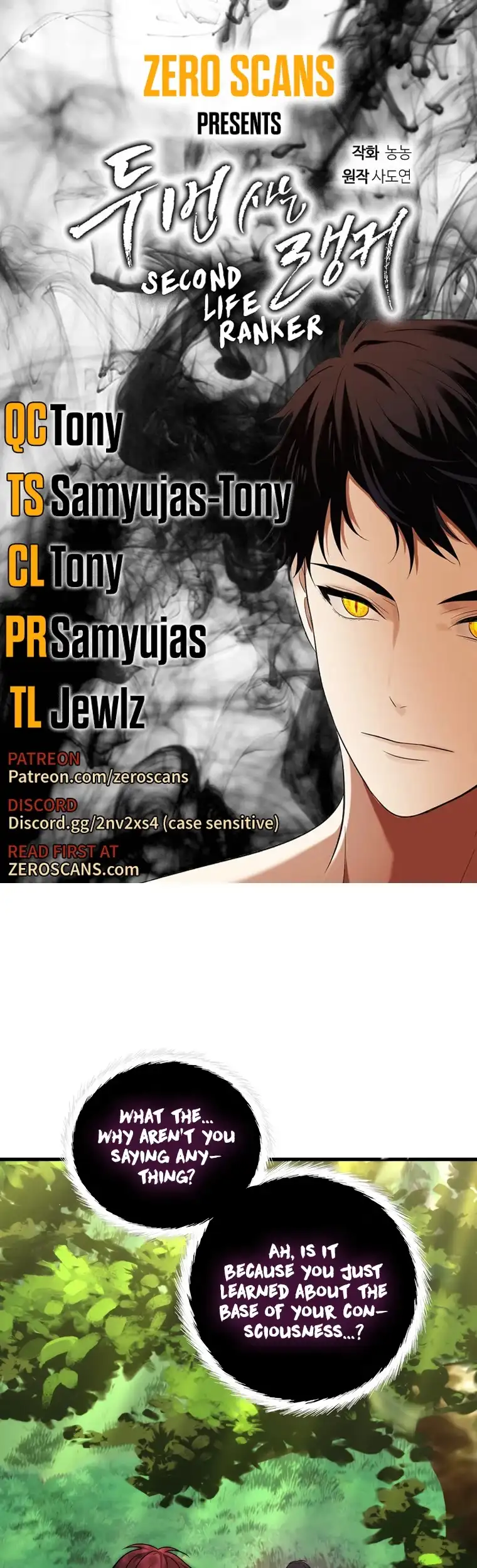 Ranker Who Lives A Second Time Chapter 106 page 1