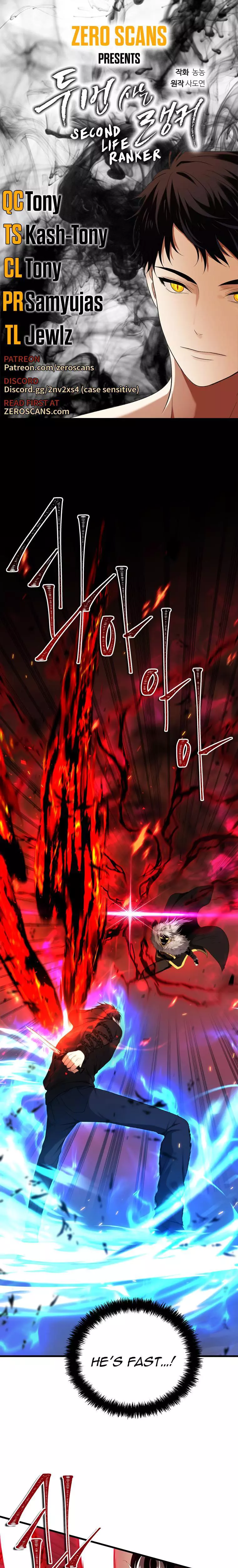 Ranker Who Lives A Second Time Chapter 107 page 1