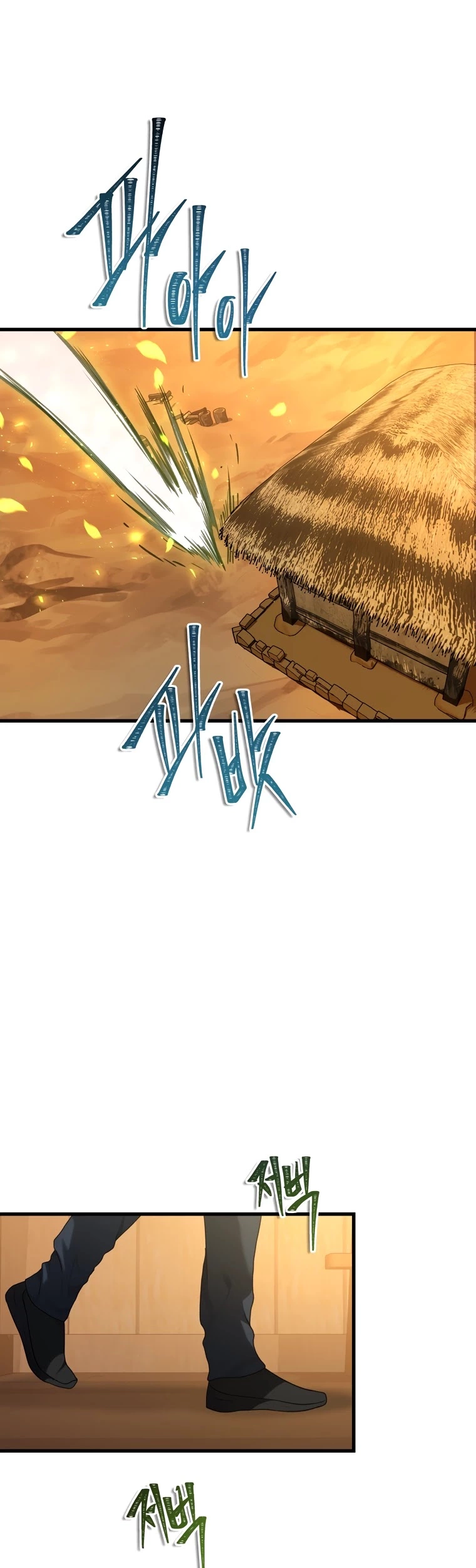 Ranker Who Lives A Second Time Chapter 110 page 15