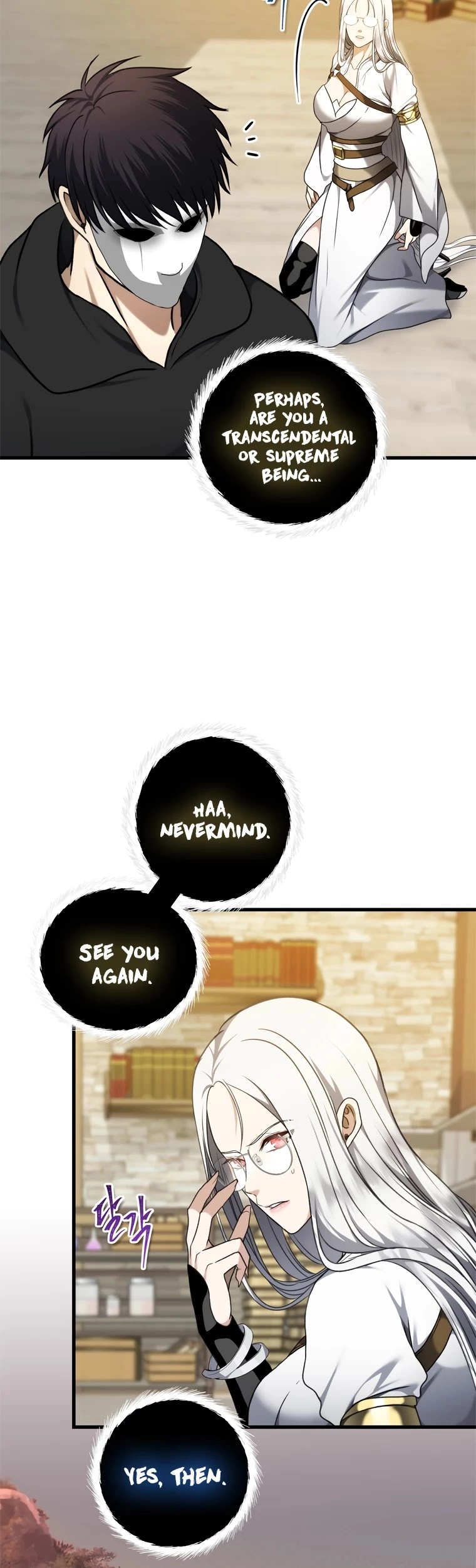 Ranker Who Lives A Second Time Chapter 110 page 13