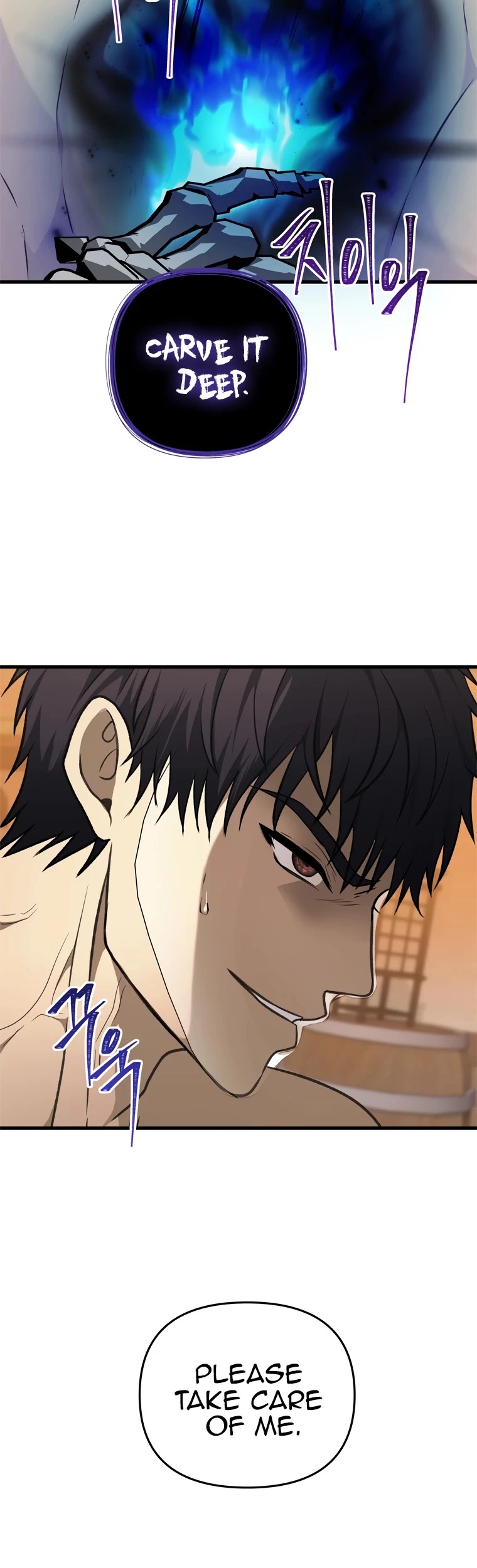 Ranker Who Lives A Second Time Chapter 110 page 25