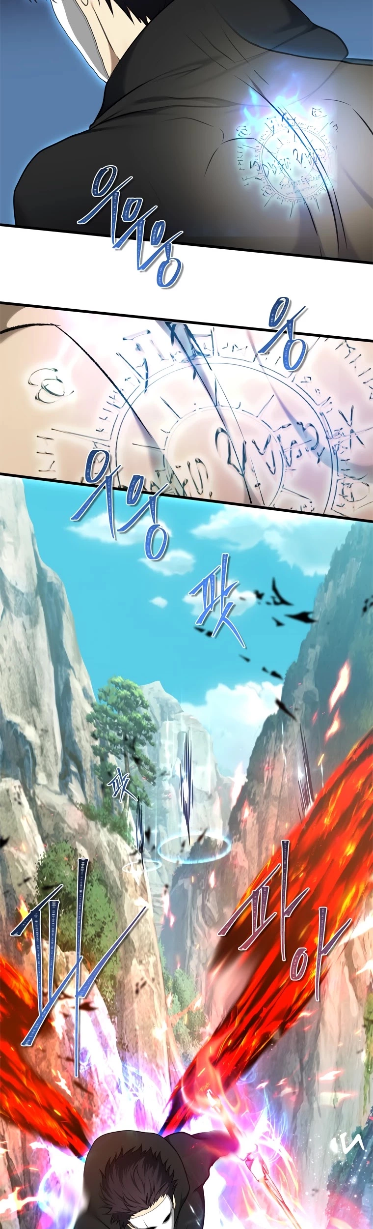 Ranker Who Lives A Second Time Chapter 110 page 38