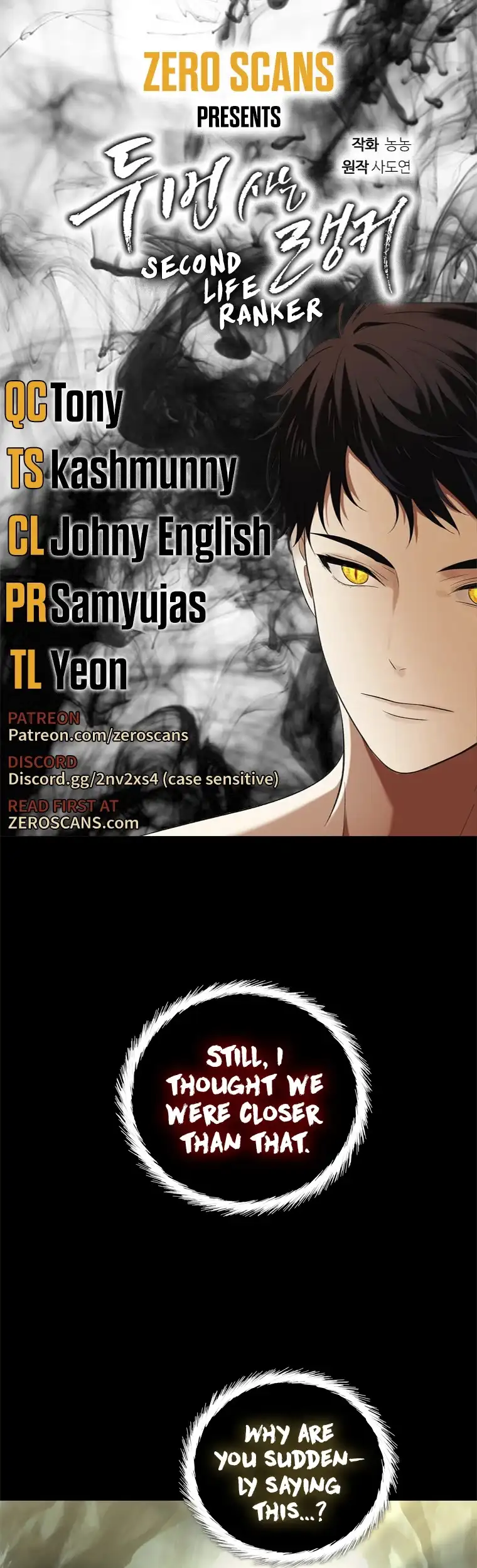 Ranker Who Lives A Second Time Chapter 111 page 1