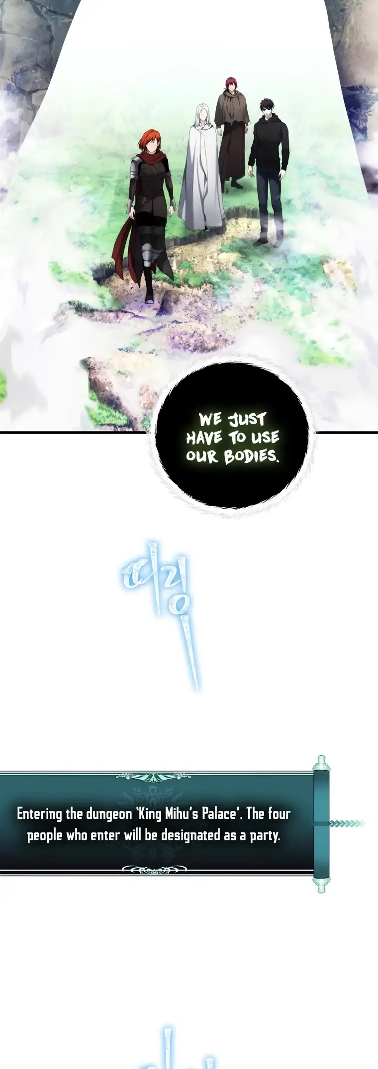 Ranker Who Lives A Second Time Chapter 112 page 21