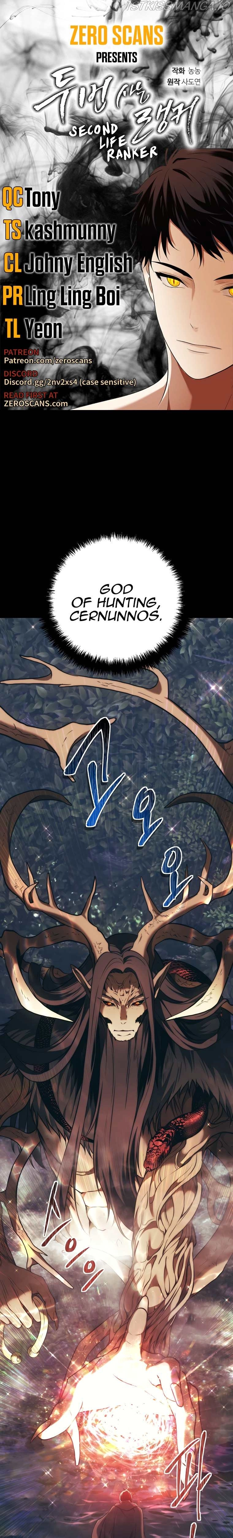 Ranker Who Lives A Second Time Chapter 114 page 1