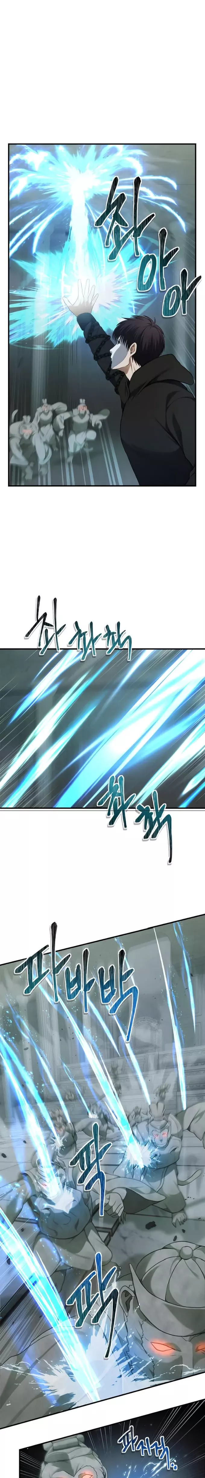 Ranker Who Lives A Second Time Chapter 115 page 15
