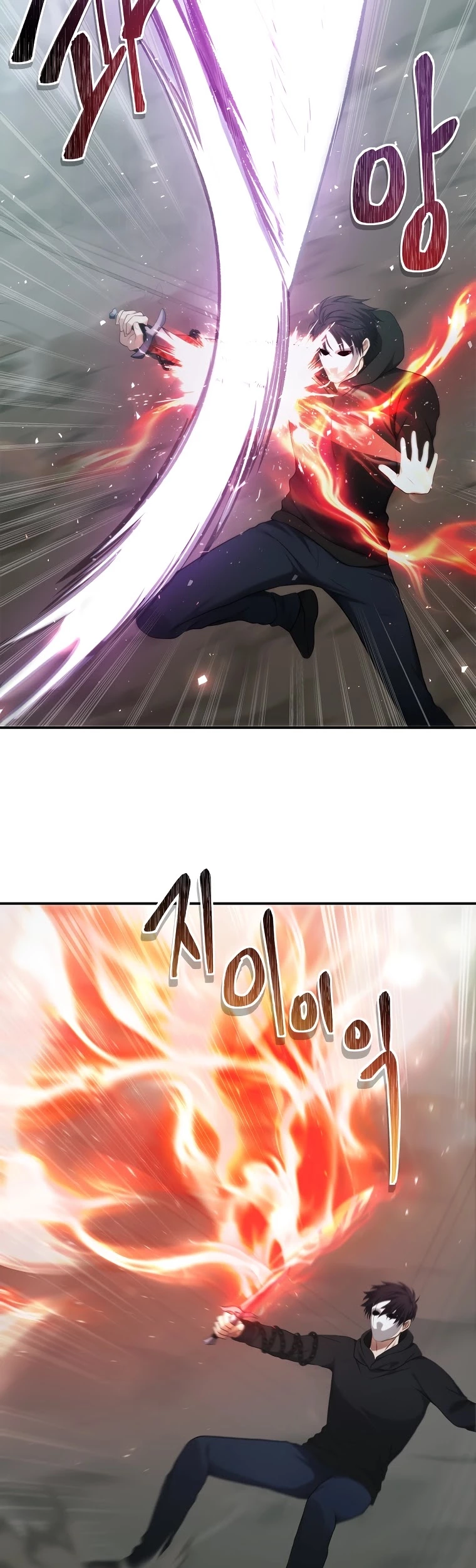 Ranker Who Lives A Second Time Chapter 116 page 22